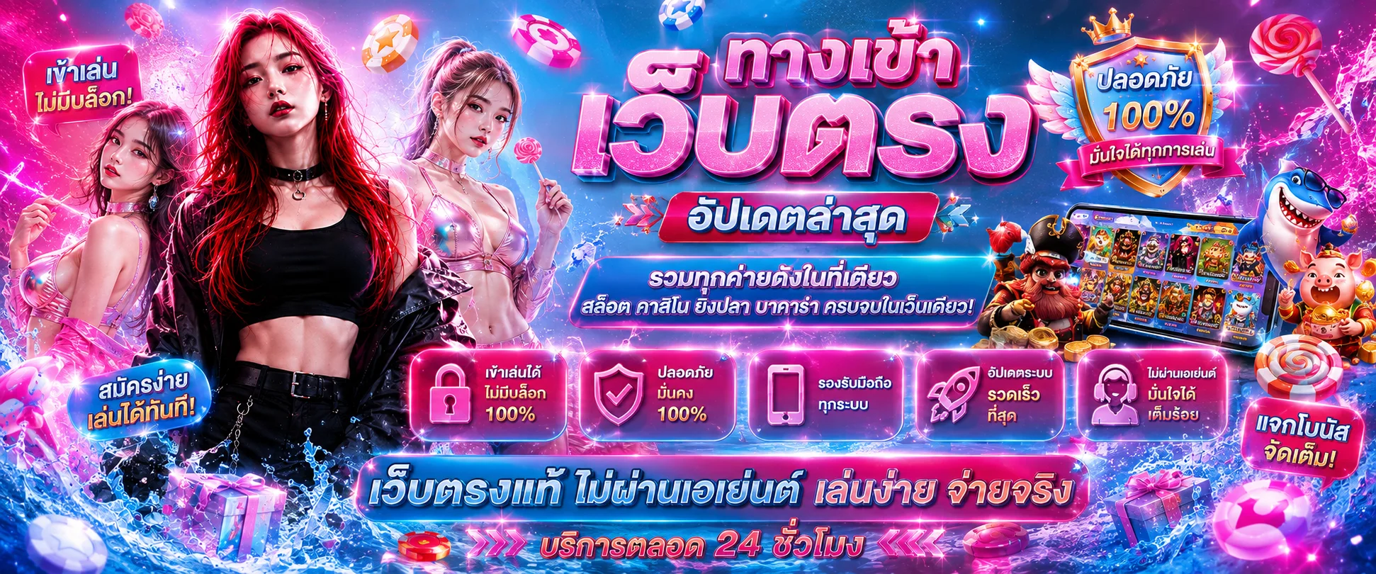 ทางเข้าเล่น NEKO777 เว็บหลักอัปเดตล่าสุด