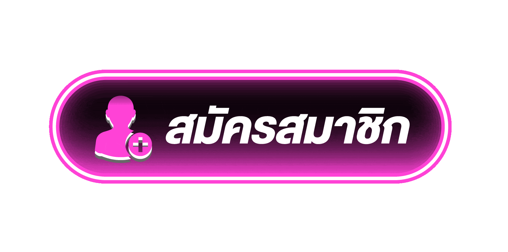สมัครสมาชิก NEKO777 ฟรีรับโบนัสใหม่ทันที