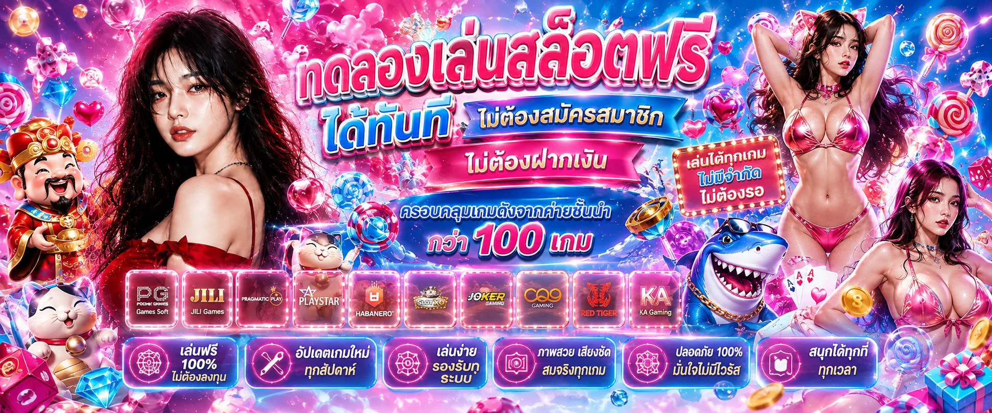 ทดลองเล่นสล็อต NEKO777 ฟรีไม่ต้องสมัคร