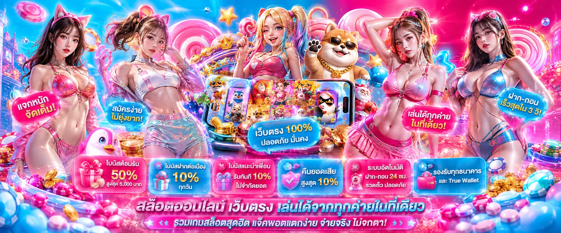 สล็อต NEKO777 รวมค่ายเกมสล็อตออนไลน์ทุกค่าย